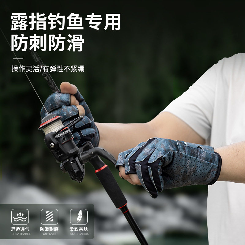 垂弦新款拉雪丽防滑防晒钓鱼手套耐磨透气露三指海钓路亚手套,户外/登山/野营/旅行用品,其他垂钓用品,淘宝优惠券,粉丝福利购,淘宝优惠卷