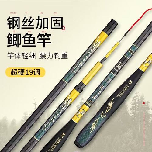 高碳素钢丝竿5.5h暴力竿暴力19钓28钓超轻硬超细鲫鱼鲤鱼竿