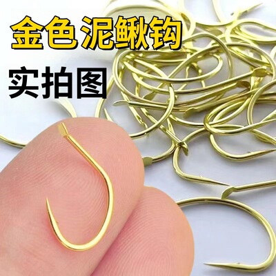 宽口钩挂玉米钩泥鳅钩钓翘嘴黑鱼江团鲤鱼钩鲶鱼有倒刺湖库活饵