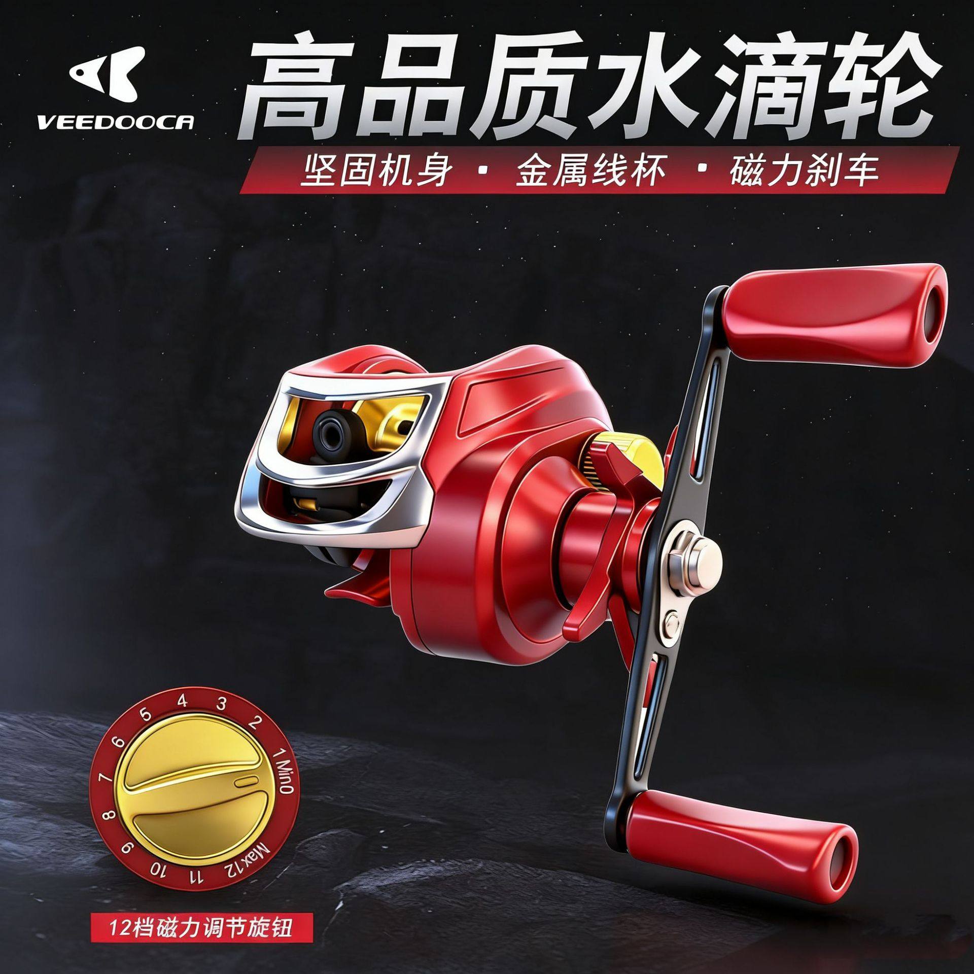 路亚水滴轮金属超轻打黑微物路亚轮筏钓渔轮远投防炸线磁力刹车,户外/登山/野营/旅行用品,鱼线轮,淘宝优惠券,粉丝福利购,淘宝优惠卷