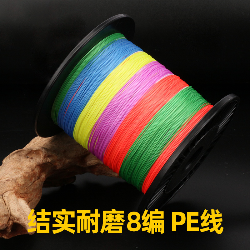 8编pe线大力马海钓鱼线近海船钓深海钓鱼渔线