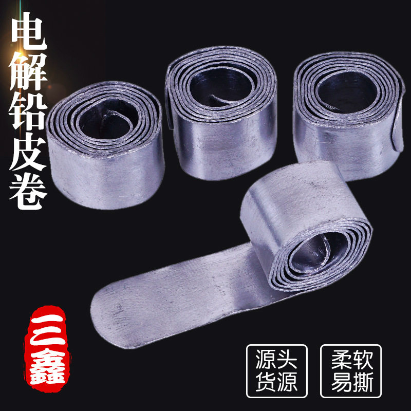 西平源头货源铅皮卷渔具鱼线用品 渔具配件加厚垂钓电解铅卷,户外/登山/野营/旅行用品,铅坠,淘宝优惠券,粉丝福利购,淘宝优惠卷