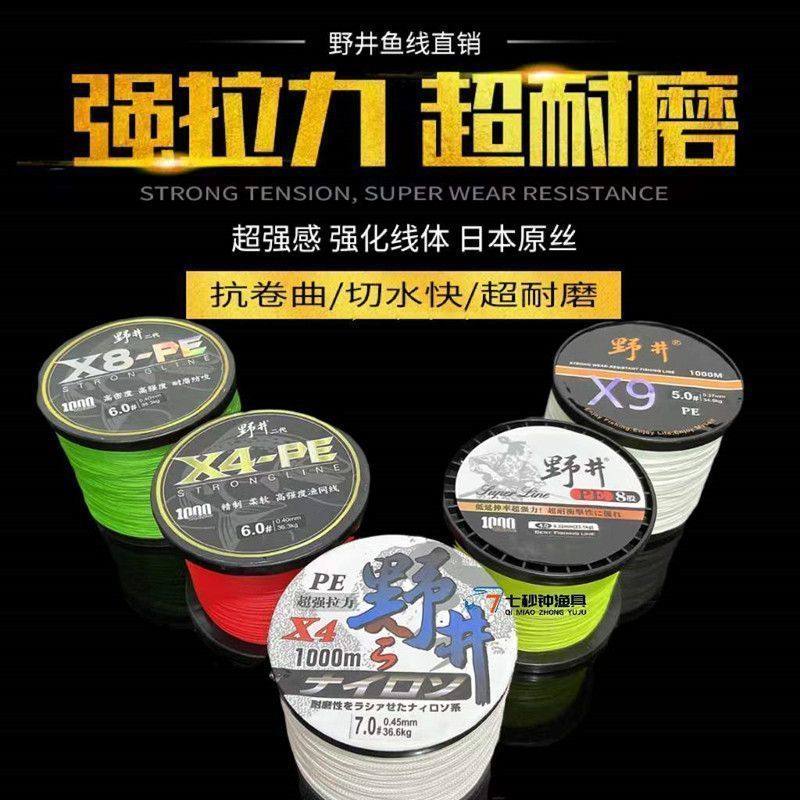 野井大力马织网线pe线4编8编进口鱼线1000米大力马渔网线包邮,户外/登山/野营/旅行用品,鱼线,淘宝优惠券,粉丝福利购,淘宝优惠卷