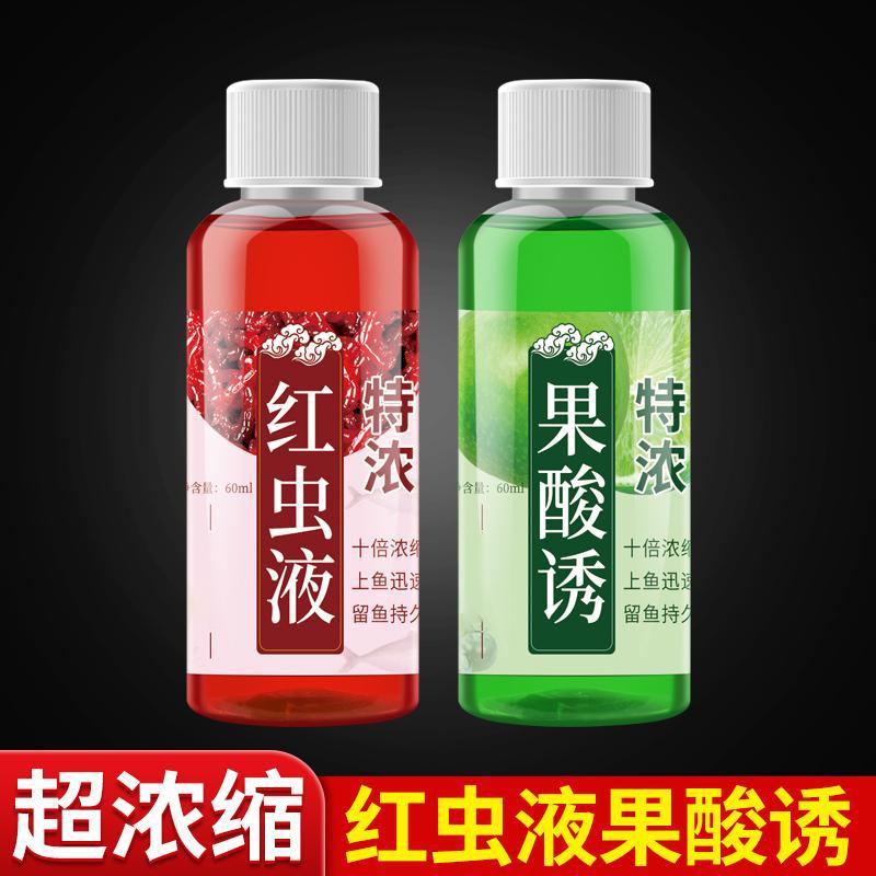 钓鱼诱食大麦红薯膏野钓诱鱼剂果酸红虫液鲫鱼鲤鱼饵料鱼饵添加剂