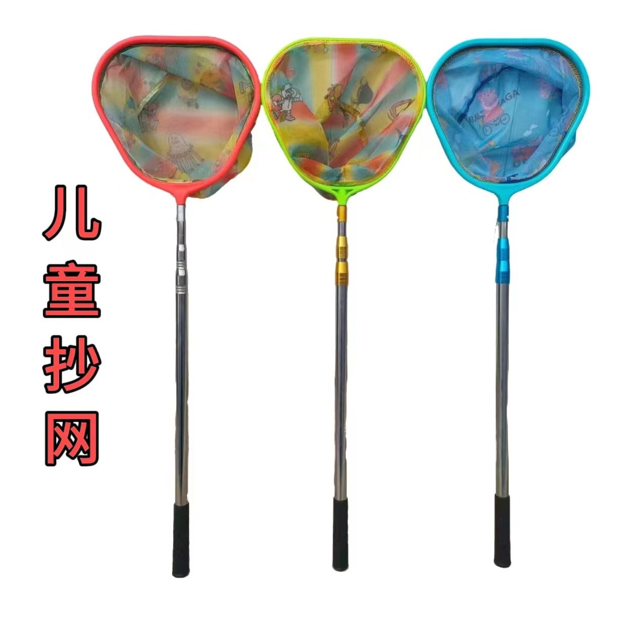儿童抄网abs一体抄网头可伸缩捞鱼网不锈钢伸缩杆新款小抄网