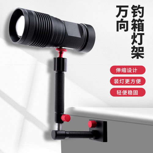钓箱灯架加长万向插片式通用钓鱼灯架夜钓灯支架钓箱配件渔具用品