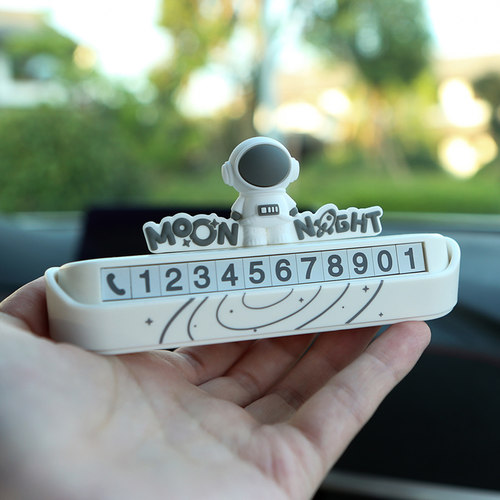 挪车电话牌汽车临时停车号码牌车载手机留号器车内网红移车卡女士