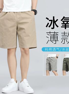 啄木鸟纯棉短裤男运动夏季外穿五分裤薄款裤子直筒休闲中裤男裤