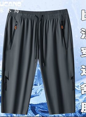 啄木鸟冰丝七分裤男士夏季薄款短裤男休闲瘦运动裤加肥加大短裤子
