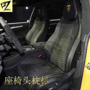 汽车座椅贴座椅车标贴座椅车标手缝贴保时捷大众奥迪宝马车标布贴