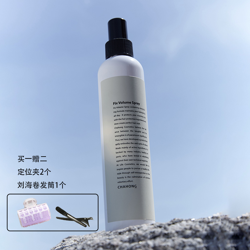 清仓！韩国 CHAHONG 定型喷雾自然蓬松头发空发型定型喷雾250ml 美发护发/假发 发胶/发泥/发蜡 原图主图