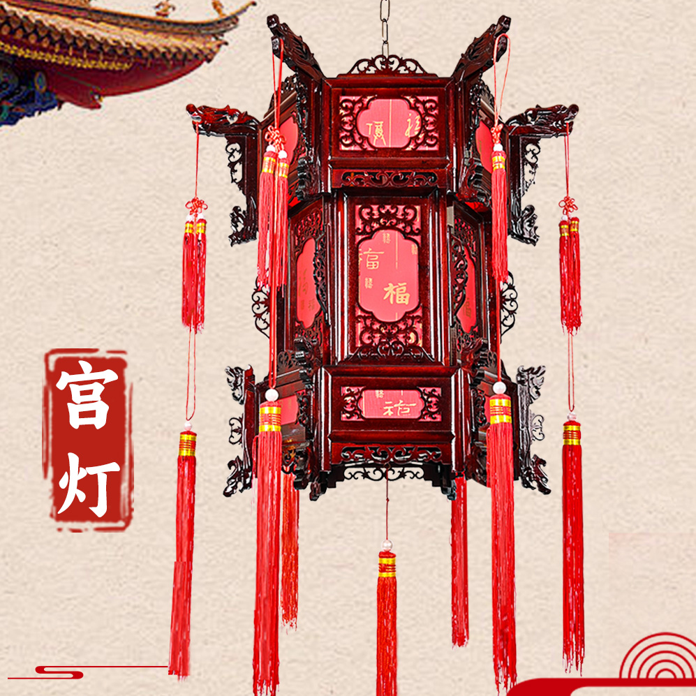 六角木质宫灯大红灯笼实木复古宫廷仿羊皮乔迁房大门阳台新年春节