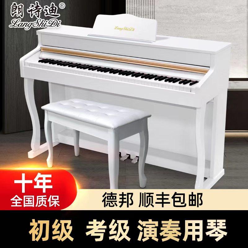 朗詩迪88鍵重錘帶榔頭鍵盤智能多功能成人兒童考級教學立式電鋼琴在類目 樂器/吉他/鋼琴/配件, 西洋樂器, 西洋鍵盤樂器, 數碼鋼琴中 - 來自Buy2taobao.com提供專業的淘寶代購服務
