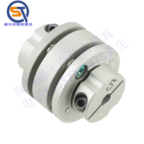 SERVOFLEX联轴器 铝合金双膜片式 A-Type SFC 可代替 米思米