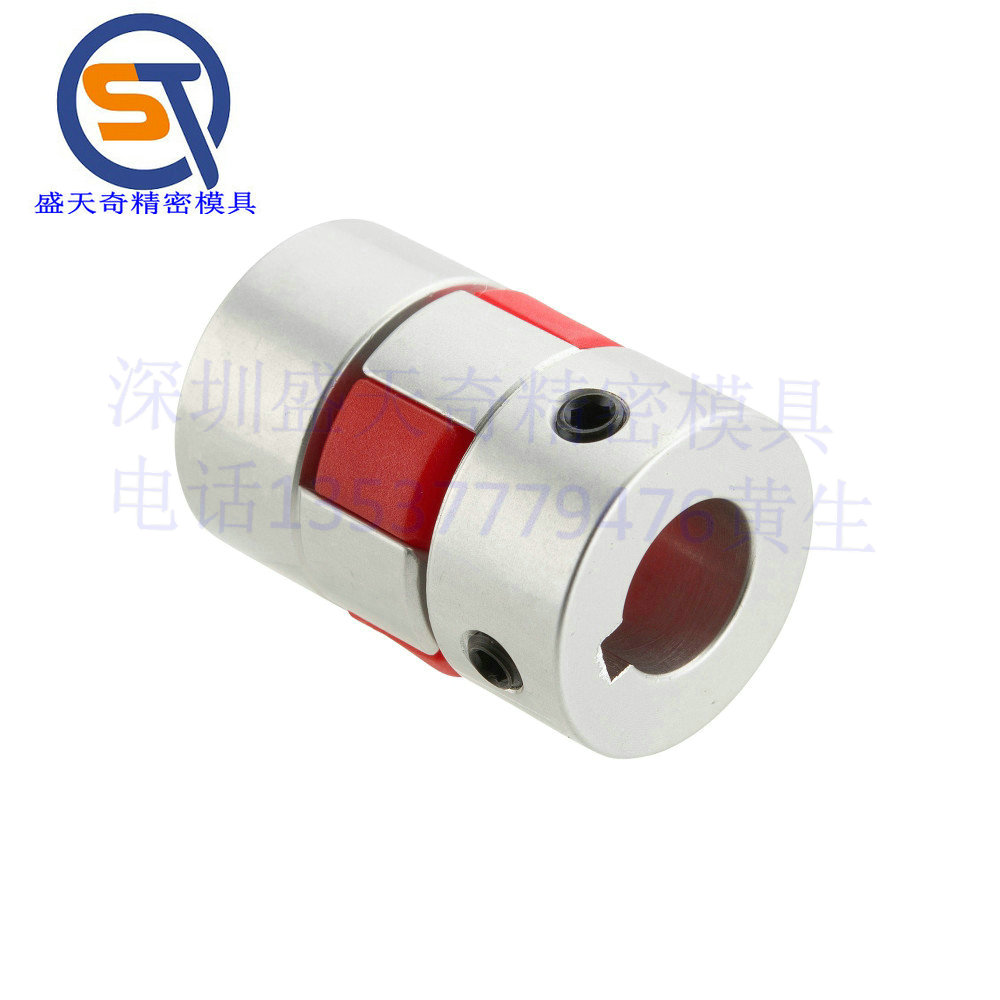 爪型挠性联轴器 止付螺丝固定式 可代替 米思米（MISUMI)