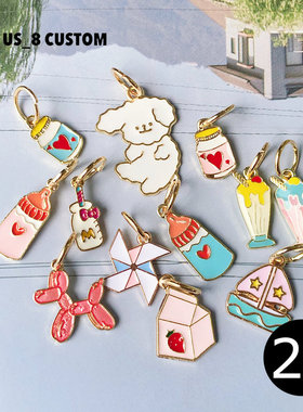 US8球鞋配饰风车适配软萌草莓牛奶瓶爱心可爱小狗AF1挂件鞋带扣女