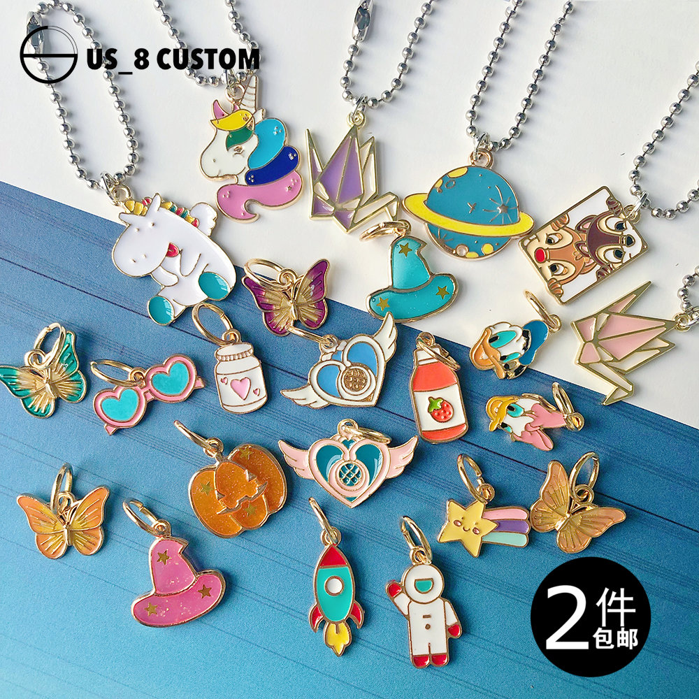 US8球鞋配饰shadow星球AF1AJ1马卡龙独角兽爱心千纸鹤鞋带扣挂件