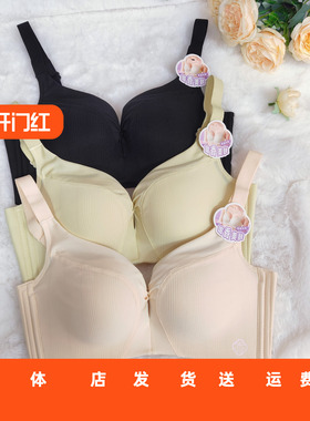 香蜜闺秀中厚款四排扣25312011无钢圈健康绵BC杯聚拢文胸魔塑国香
