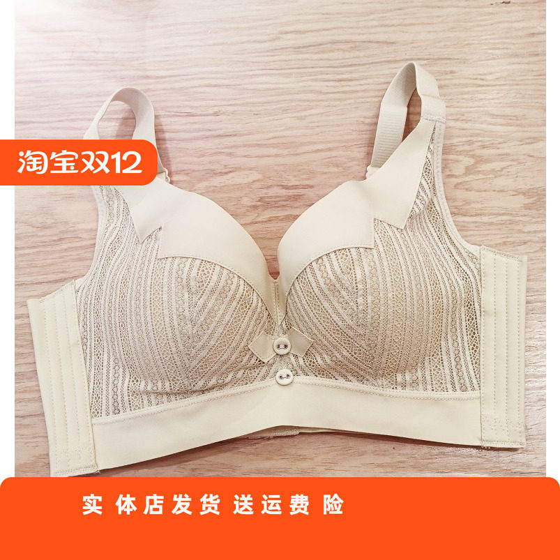 亲肤棉无钢圈调整内衣