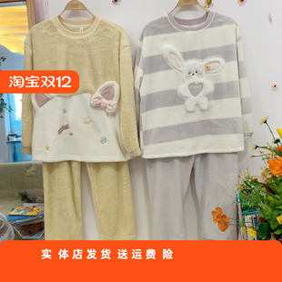 家居服 套装 香蜜闺秀厚款 25403047圆领牛奶绒长毛绒可爱柔美女式