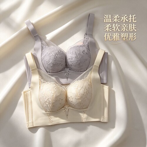 聚拢无钢圈新肤绵文胸自然塑形