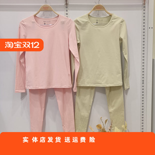 圆领套装 香蜜闺秀红品薄款 女式 长裤 纯色秋衣百搭 棉质24305017长袖