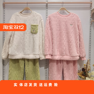 香蜜闺秀冬款 甜美外穿 暖暖绒24403052圆领套头女士家居服套装