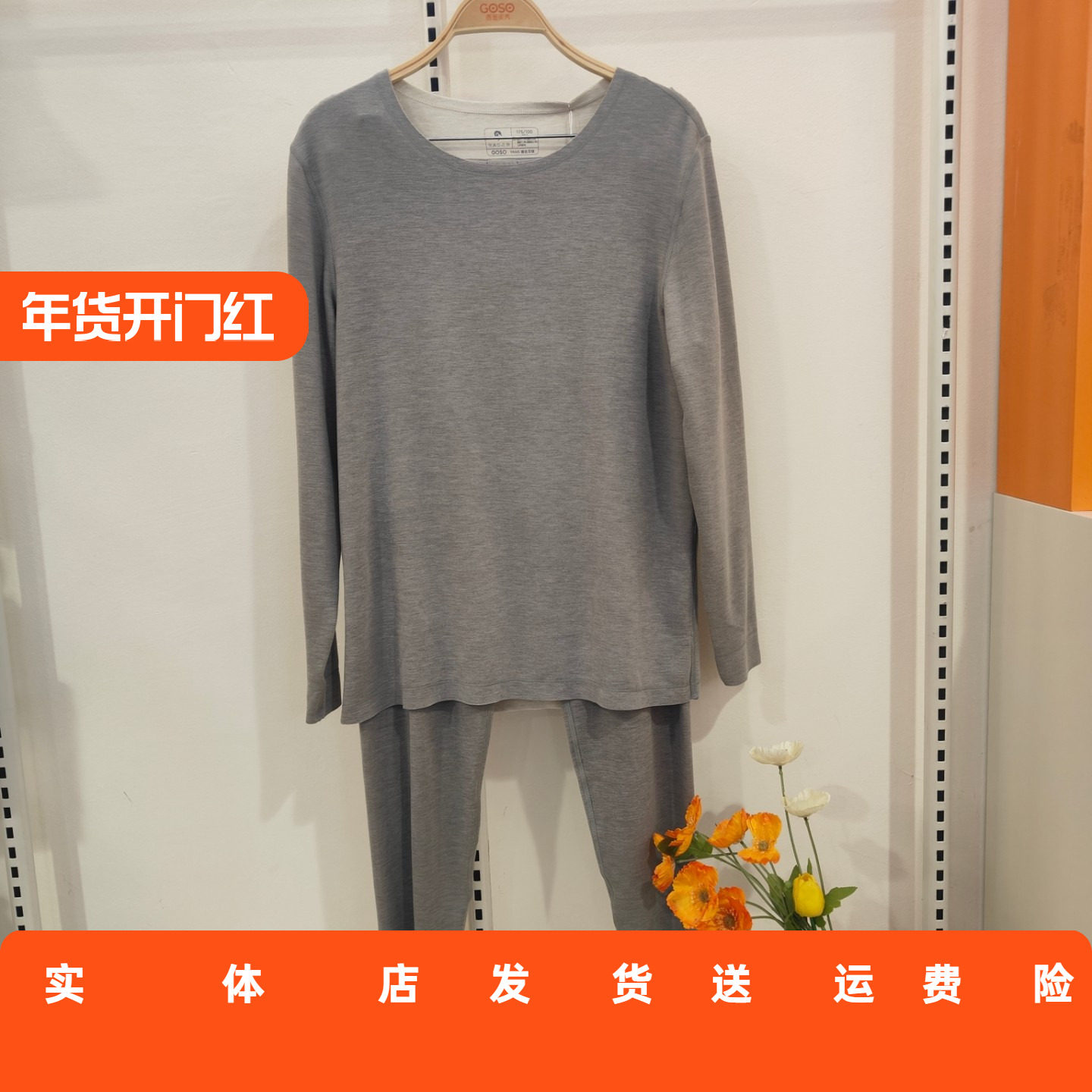 香蜜闺秀中厚款兔绒蚕丝羊绒石墨烯25425020无痕圆领套装发热柔软,女士内衣/男士内衣/家居服,睡衣/家居服套装,淘宝优惠券,粉丝福利购,淘宝优惠卷