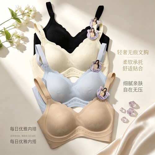 香蜜闺秀三排扣薄款26112014轻盈无钢圈亲肤绵BC文胸内衣无痕提拉