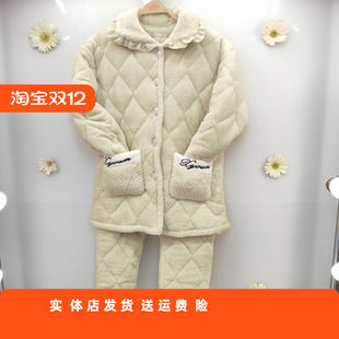 香蜜闺秀厚款 开扣方领25403085柔美夹棉女士家居棉服可外穿不畏寒