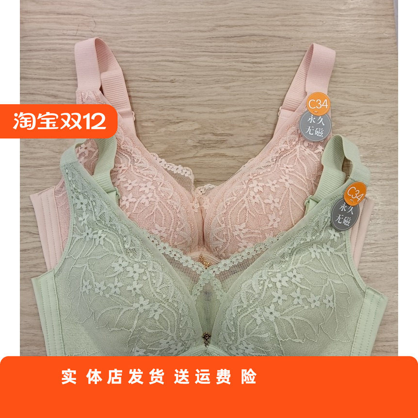 薄款聚拢文胸包容塑形内衣