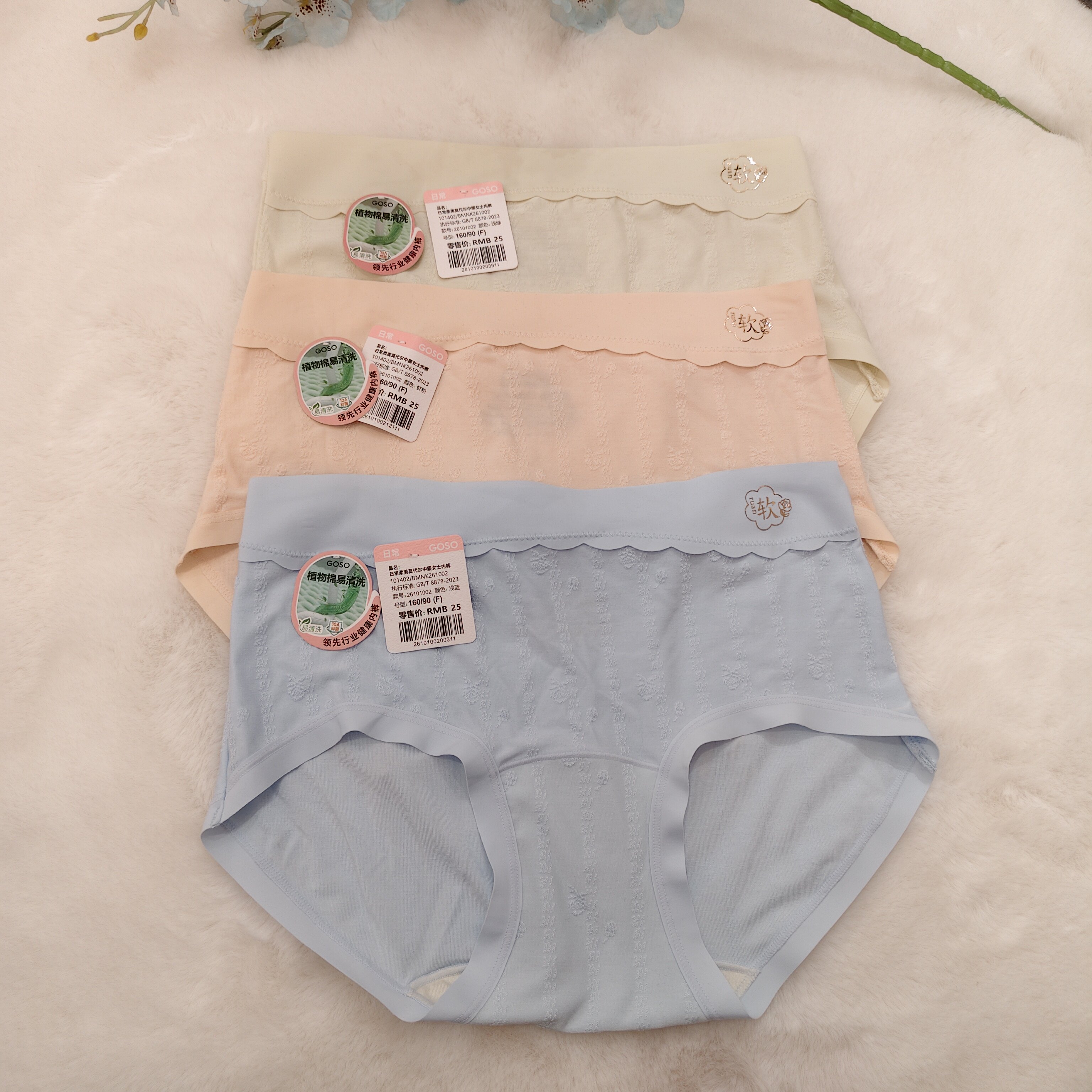 香蜜闺秀棉质无缝蕾丝中腰25401001日常清新柔美女式内裤买二送一