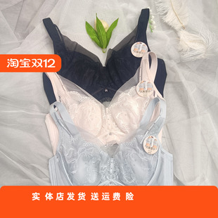 香蜜闺秀薄款 三排扣24112123健康绵记忆钢圈D杯文胸大胸显小