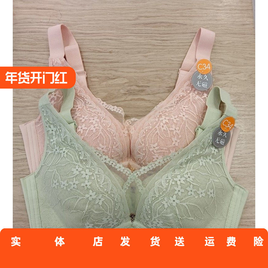 香蜜闺秀薄款红品四排扣无磁3112145无钢圈聚拢C杯文胸包容塑形,女士内衣/男士内衣/家居服,文胸,淘宝优惠券,粉丝福利购,淘宝优惠卷