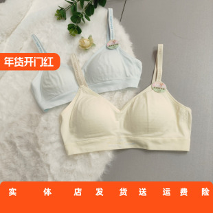 香蜜闺秀三阶段薄款 二排扣25112091健康绵无钢圈少女文胸高弹固定