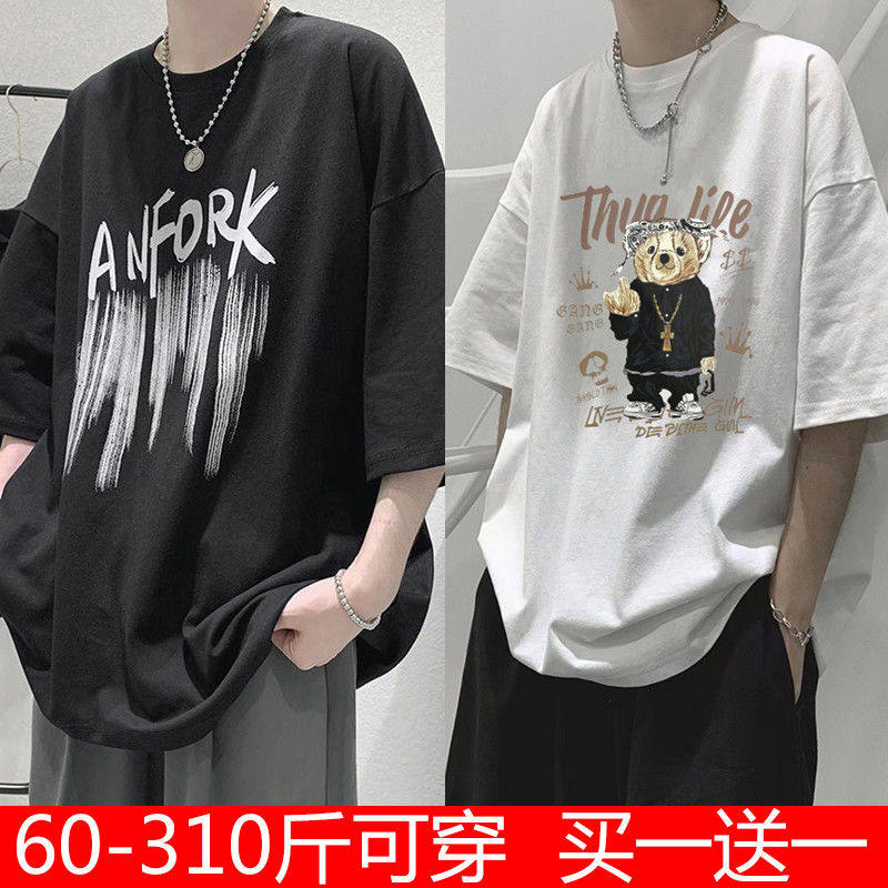 加肥加大码短袖男潮流新款t恤上衣宽松百搭ins学生港风五分袖体恤