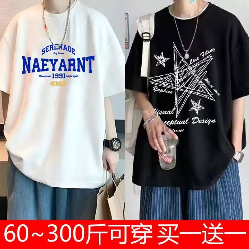 夏季五分袖T恤男生ins潮流大码宽松显瘦百搭帅气短袖男青年打底衫