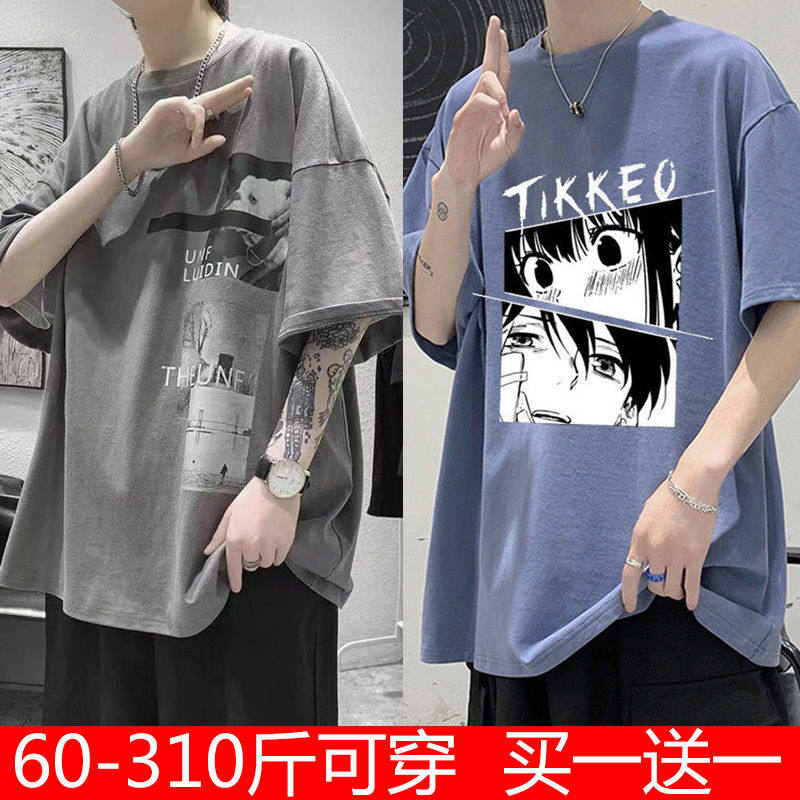 胖子男装加肥加大码夏季百搭大码短袖t恤男宽松五分袖学生ins上衣