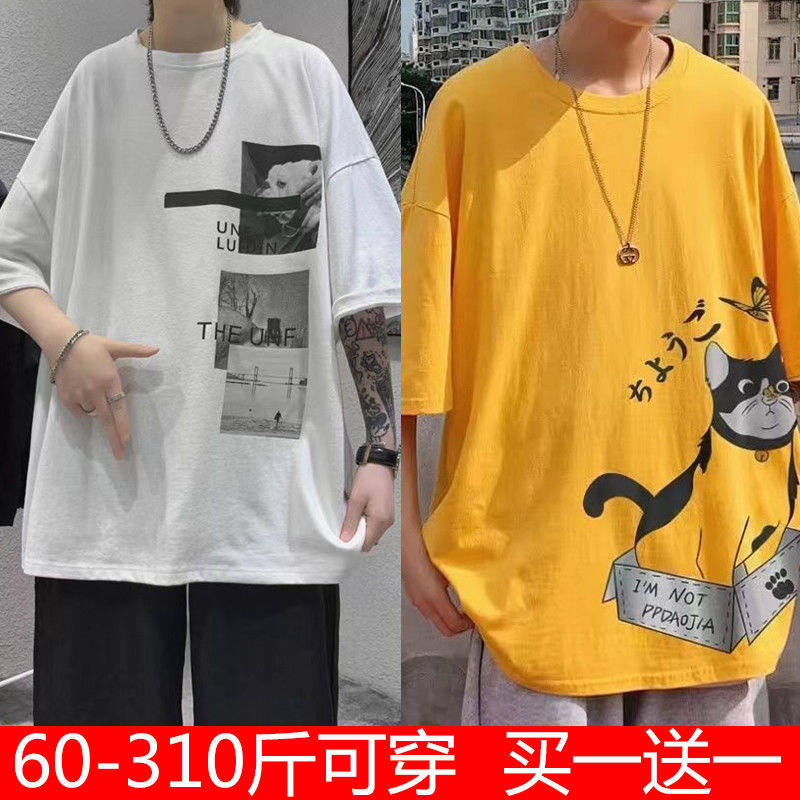 夏季学生加肥加大码男装潮流ins短袖百搭t恤港风胖子宽松半袖上衣