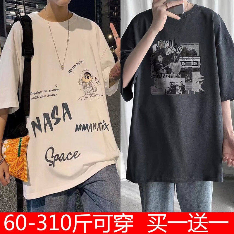 加肥加大码短袖t恤男潮流百搭港风五分袖ins夏季学生港风休闲上衣