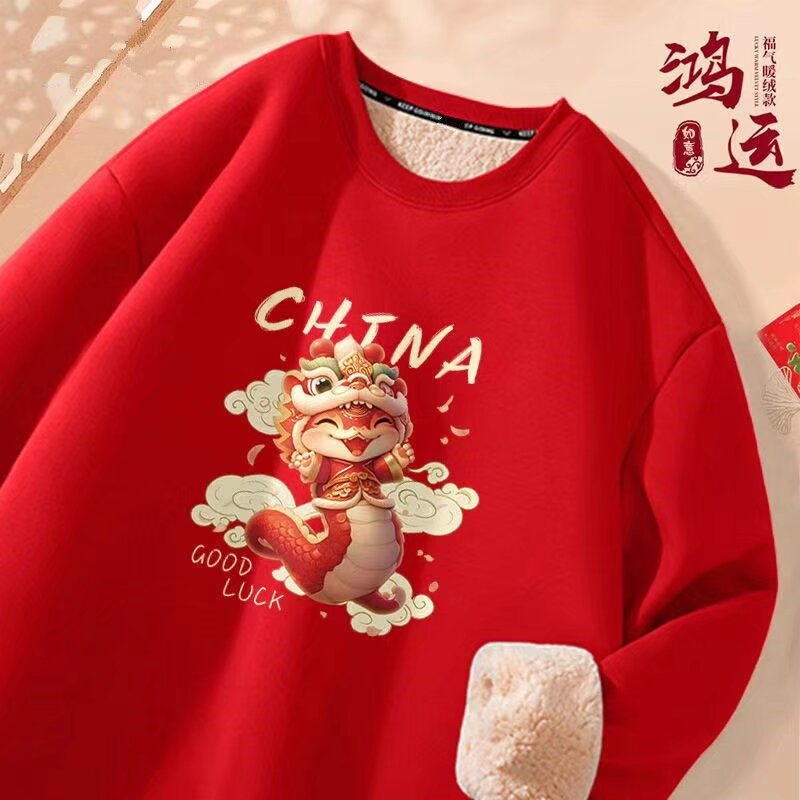 新年红色舞狮印花卫衣男女同款加绒本命年上衣国潮长袖休闲百搭款