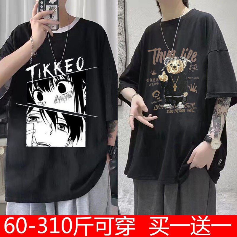 加肥加大码短袖t恤男夏季新款潮流动漫卡通休闲上衣五分袖学生装