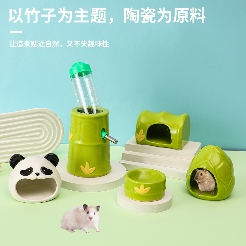 竹节陶瓷仓鼠窝碗水樽套装