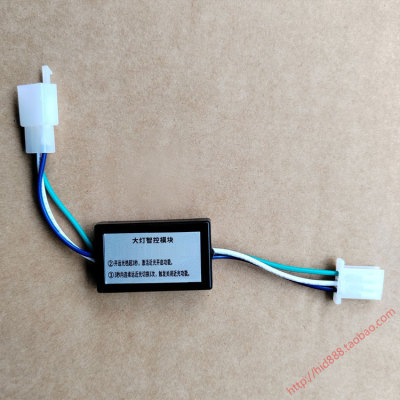 适用NS125laNWF125大灯关闭常亮