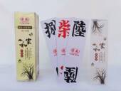 宗赢家和大号塑料字牌跑胡子湖南大贰布纹二七十胶牌加厚双面磨砂