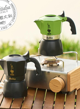【原装正品】意大利Bialetti比乐蒂双阀Brikka咖啡摩卡壶绿色黑金