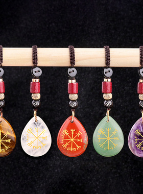 2111-紫晶虎眼石雕刻方向标符号水滴钥匙扣 DIY包包挂件跨境饰品