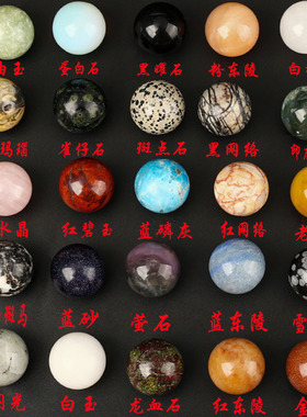 天然Non-porous-ball无孔30mm圆球天然紫水晶玛瑙diy无孔石头圆珠