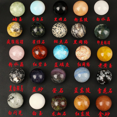 天然Non-porous-ball无孔30mm圆球天然紫水晶玛瑙diy无孔石头圆珠