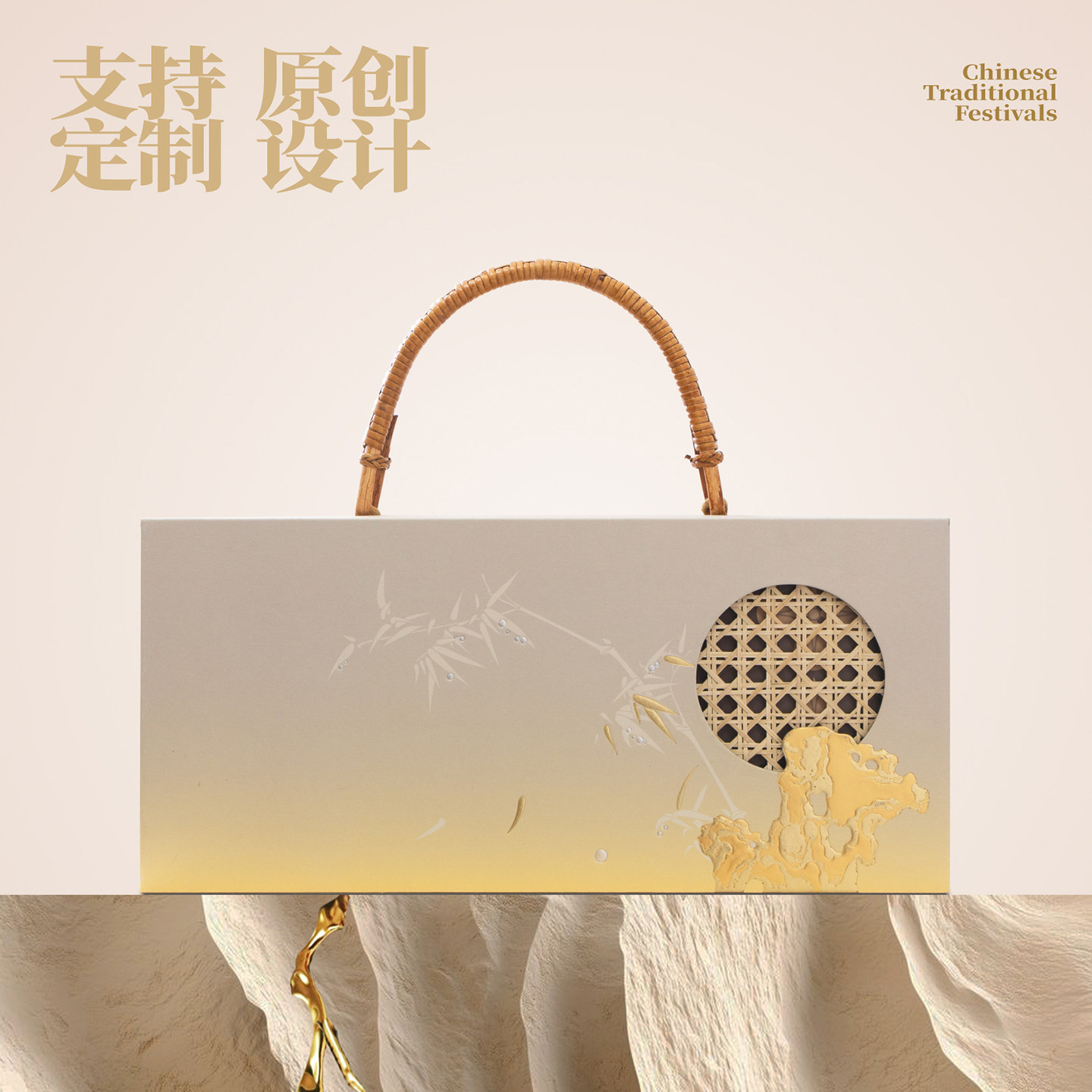 中秋节月饼礼盒2026新款礼品定制